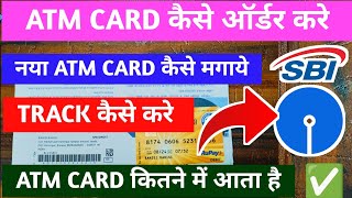 atm card kitne din mein aata hai  atm order kaise kare  mobile se ATM pin kaise banaye  atmcard [upl. by Sonaj545]