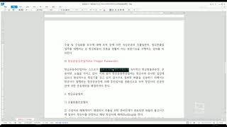 물류관리사 화물운송론 제3장 육상운송 Lesson1 항공운송 [upl. by Ymmac]