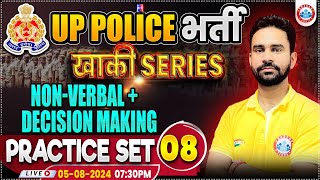 UPP Reasoning Practice Set 08  UP Police RE Exam  NonVerbal amp Decision Making  Rahul Sharma Sir [upl. by Backer]