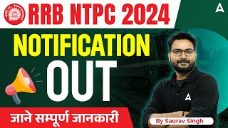 RRB NTPC New Vacancy 2024  NTPC Short Notice Out  RRB NTPC Notification 2024 [upl. by Dnamra]