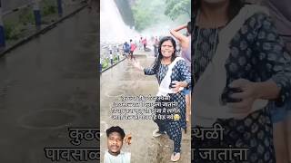 waterfall travel nature vlog beautifuldestinations beachinindia dighabeach ytshortvideo [upl. by Ciprian589]