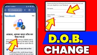 facebook account locked date of birth change how to unlock facebook account dob Change। part 2 [upl. by Yelnats]