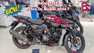 Bajaj 220F ABS Price in Nepal 2024  Pulsar 220f In nepal [upl. by Esilec241]