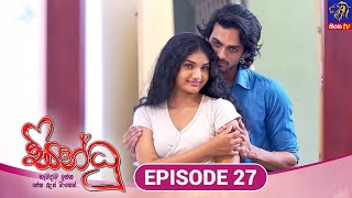 Sindhu  සින්ධූ  EPISODE 27  11th October 2024  Siyatha TV teledrama [upl. by Okimuy]