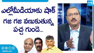 KSR Comment On Eenadu and ABN Andhra Jyothy Fake News  Chandrababu  AP Elections SakshiTVLIVE [upl. by Alleirbag46]