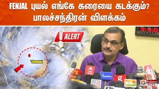 🔴LIVE  FENJAL புயல் எங்கே கரையை கடக்கும்  பாலச்சந்திரன் விளக்கம்  Weather Update By Balachandran [upl. by Vander]