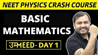 NEET Physics Crash Course  Basic Mathematics  Trignometry  Differentiation n Integration  Umeed [upl. by Boynton678]