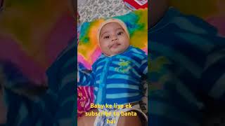 Cute baby Lapa Lapa song Bengali [upl. by Bradeord]