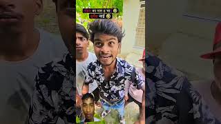 Tohar ka naam hai Durgesh nai Hamara Paisa chuka De pai pai ankit comedy video [upl. by Vanna491]