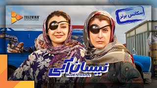 Neysan Abi Series  Season 1  سریال نیسان آبی  فصل 1  سکانس برتر قسمت 10 [upl. by Aneleve]