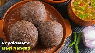 Ragi Sangati  ఈ ఒక్కటి చేర్చి రాగి సంగటి చేస్తే మళ్ళీ మళ్ళీ ఈ పద్ధతి లో చేస్తారు [upl. by Rolf529]