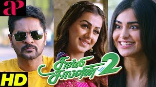 Charlie Chaplin 2 Scenes  Adah Sharma Tricks Prabhu Deva  Prabhu Deva Prays for Nikki Galrani [upl. by Caplan]