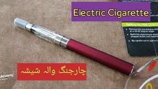 Electric pen vap Urdu amp hindi [upl. by Tomlinson]