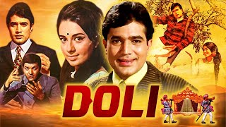 DOLI डोली  Rajesh Khanna  Prem Chopra  Babita  Bollywood Superhit Hindi Movie  Raj Rishi Films [upl. by Yanehs]