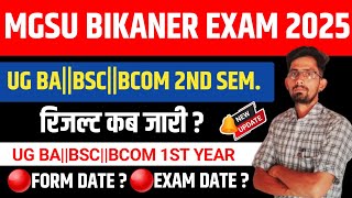 MGSU BIKANER UGBABSCBCOM 2ND SEMESTER RESULT KAB AAYEGA UG 1ST YEAR EXAM FROM DATE EXAM DATE [upl. by Lurette]