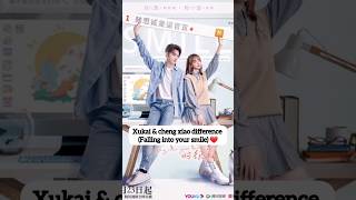 Xukai and cheng xiao real life partner shorts chinesedrama [upl. by Nabila321]