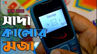 সাদা কালোর মাজা Agetel AG1208 কথা বলার জন্য Perfect Phone Review and Unboxing Bangla [upl. by Enram]