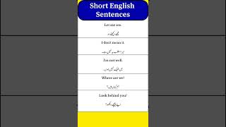 English Sentences with Urdu Translation For Quick Learners esl englishspeaking vocabulary words [upl. by Eelam]