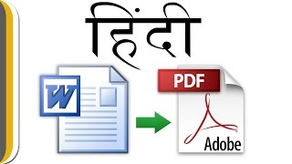 How to convert word file to pdf  Hindi   Easiest way [upl. by Franzen]