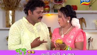 Full Gadbad 9 April 18  Promo  Odia Serial – TarangTV [upl. by Analle]