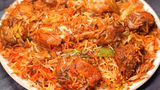 Chicken Biryani Banane Ka Simple Tarika  Chatpati Spicy Chicken Biryani  Best Chicken Dum Biryani [upl. by Oflunra809]