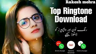 Ave Rusya na kar meri jaan sajna new ringtone 2024 trending ringtone new [upl. by Leahcimnaj]