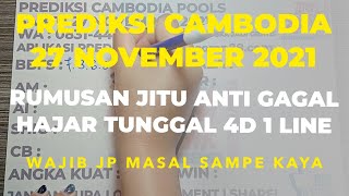 BOCORAN PREDIKSI CAMBODIA 27 NOVEMBER 2021  BOCORAN TOGEL CAMBODIA HARI INI  RUMUS CAMBODIA JITU [upl. by Nosecyrb168]