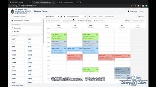 timetable planner 教學Food Soc 2019 [upl. by O'Grady]