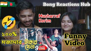 Indian Couple Reaction On  Musharraf korim Funny Natok Clip  Bangla funny Video [upl. by Apoor]