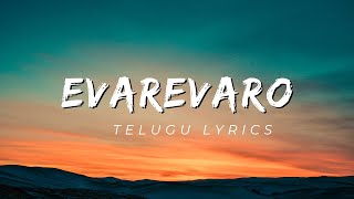 Animal songEvarevaro songTelugu Lyrics [upl. by Chaim294]