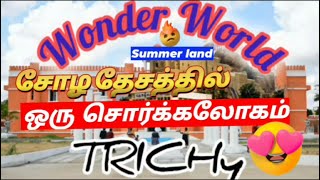 THANJAVUR to TRICHY THEME PARK themepark Opening Ceremony Review trichyupdates [upl. by Beverley]