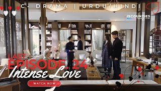 Intense Love  Last Episode 24  CDrama  UrduHindi  Zhang Xi  Ding Yu  Wu Yang  Streaming Now [upl. by Brighton]