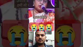 Sarda sinha best singer trending [upl. by Solly]