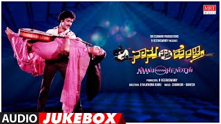 Naanu Nanna Hendthi Kannada Movie Songs Audio Jukebox  VRavichandranUrvashiKannada Old Hit Songs [upl. by Heiskell915]