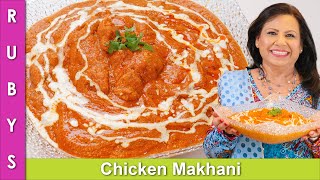 New Butter Chicken ya Chicken Makhani Recipe in Urdu Hindi  RKK [upl. by Fasta]