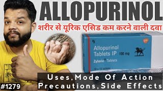 Allopurinol Tablets ip 100mg  Medicine Reduce Uric Acid In Hindi [upl. by Ahsinam]