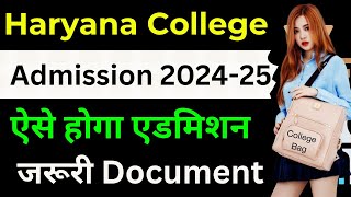 Haryana College Admission 202425  haryana college admission 2024 news  MDU  kuk  IGU admission [upl. by Aelyk]