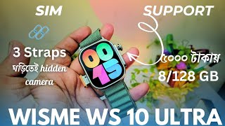 8128 Dual Camera Android Watch Wisme WS10 Ultra Android Watch Price in Bangladesh [upl. by Wie265]