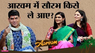 Box Office पर Lal Singh Chaddha को South के Superstars ने कैसे फ़ायदा पहुंचाया  Aarvam Ep 5 [upl. by Ennaitsirk652]