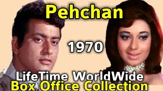 PEHCHAN 1970 Bollywood Movie LifeTime WorldWide Box Office Collection Rating Songs [upl. by Seira]