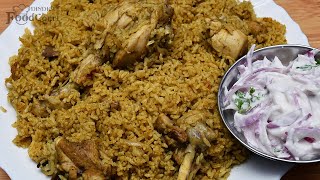 Donne Biryani Chicken Donne Biryani Dhonnai Biryani [upl. by Stine370]