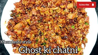 gosht ki chatni khandesh style gosht ki chatni recipe tasty lajawab gosht ki chatni recipe [upl. by Yelsiap952]