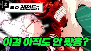 너무 재밌어서 영상 하나 더 만들었습니다 2024년 4분기 신작 단다단 2화 리뷰 【애니리뷰】 [upl. by Adal201]