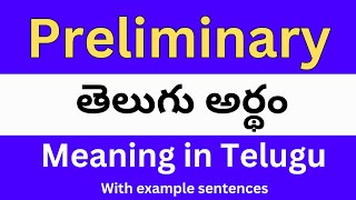 Preliminary meaning in telugu with examples  Preliminary తెలుగు లో అర్థం Meaning in Telugu [upl. by Enert]