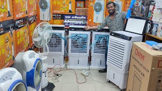 কমদামে গরমের এসি এয়ার কুলার কিনুনAC Air Cooler Price in Bangladesh [upl. by Durst418]