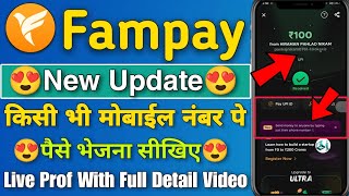 Fampay Se Mobile Number Par Paise Kaise Bheje 💸 How To Send Money To Mobile Number From Fampay [upl. by Jacobs]