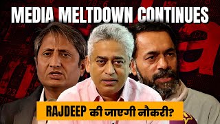 Media Meltdown of RavishRajdeepYoYa  Modi Temple Inauguration  Rajdeep की LokSabha के बाद छुट्टी [upl. by Eicnan]