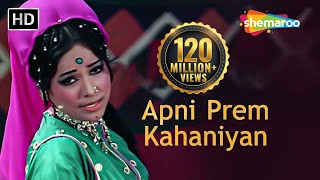 Apni Prem Kahaniyan  Mera Gaon Mera Desh  Laxmi Chhaya  Lata Mangeshkar  Hit Song [upl. by Allare]