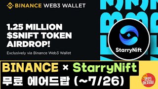 BInance web3 wallet StarryNift free airdrop guide [upl. by Durkin808]