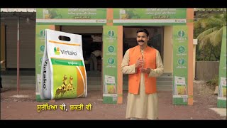 Virtako Rice TVC Hindi  2021  Syngenta [upl. by Napoleon578]